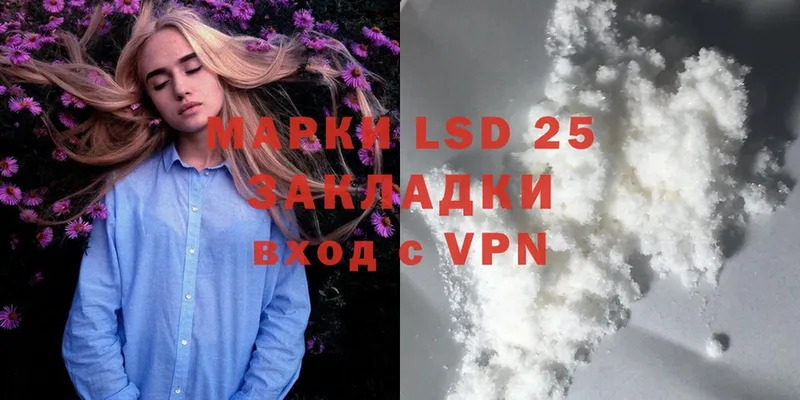 Как найти наркотики Кизел A-PVP  Метамфетамин  Канабис  Cocaine  кракен tor  Меф мяу мяу 