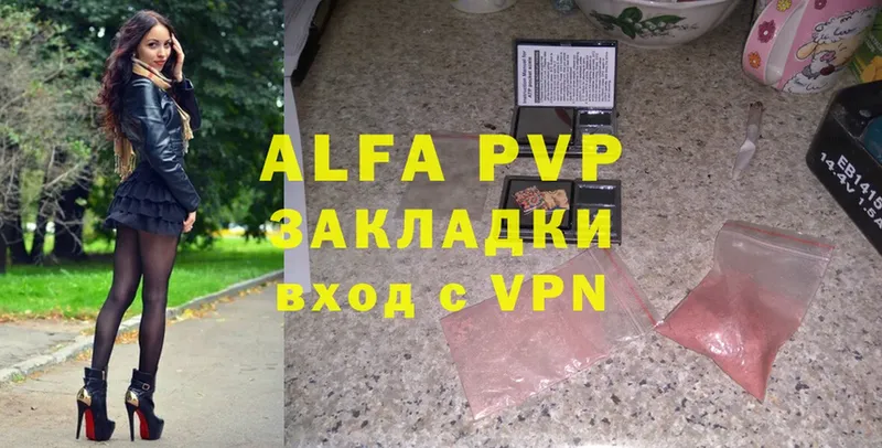 A-PVP СК КРИС Кизел