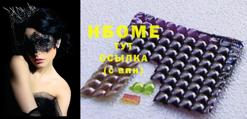 Марки NBOMe 1500мкг  блэк спрут как зайти  Кизел 